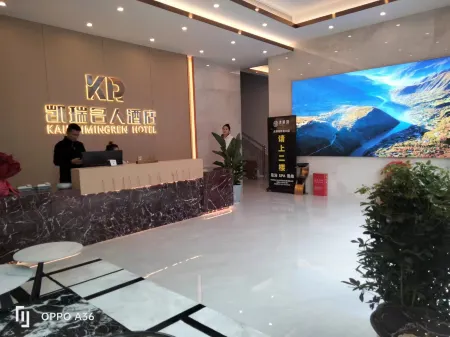 Kerry Celebrity Hotel