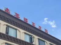 Kangding Tagong Putiya Manor Отели рядом с достопримечательностью «Муджакинта»