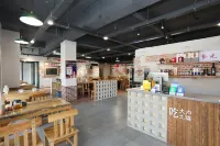 Q+ Honghoufang Homestay (Yesanpo Bailixia)