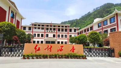 Jianhe Hongcun Hotel Hotels in Jianhe