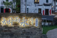 YanYu Yongji Home Hotel