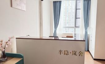 Half Hidden Lan She Luxury Hotel (Guiyang Airport Road Branch)