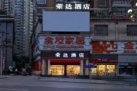 Rongda Hotel (Guomao Square Branch, Kaili Urban Area)