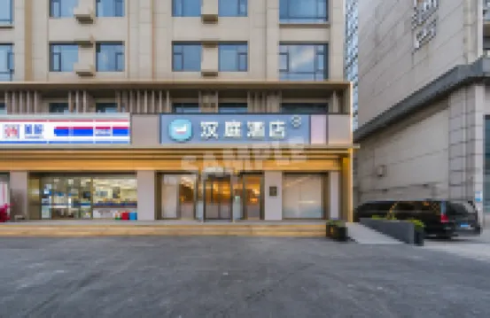 HanTing Hotel (Jingjiang Bus Station Food Entrepreneurship Street) Các khách sạn ở Tĩnh Giang