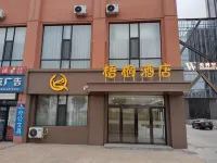 Dai County Wutong Hotel