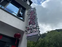Sanqingshan Moyunge Homestay