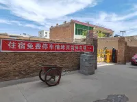 Qingyuan Hotel (Yuxing Plaza)