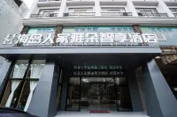 Island Family Yaduo Zhixiang Hotel (Qionghai High speed Railway Station Branch)