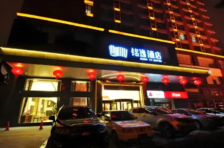 Ming Yi Hotel Отели рядом с достопримечательностью «Shifeng Park»