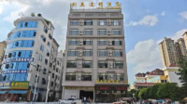 Litai Chain Hotel (Wande Second Road)