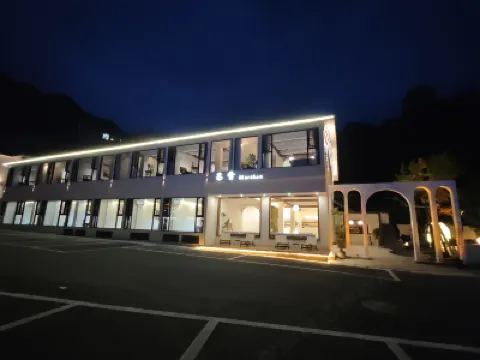 西嶺·慕雪民宿 鄰近西嶺峽谷漂流的酒店