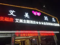 Qplus·Yunxiao Aimei Severice Hotel Hotels near Triton Bay
