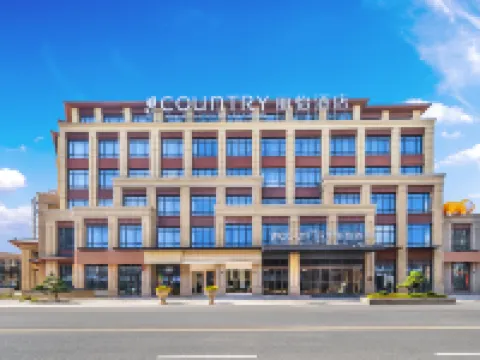 Country Hotel (Guangde Government Store) Hotels in Guangde