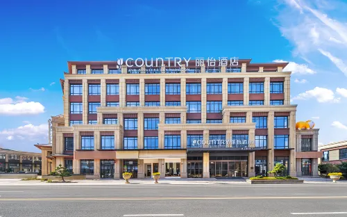Country Hotel (Guangde Government Store) Hotels in Guangde