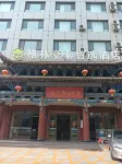 Parkson Business Hotel Lanzhou Hotels near Hualong Square