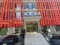 Tuyou Mountain Lodge (Siguniang Mountain) Hotels in Xiaojin