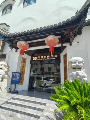 Art Hotel Hotels near Yaoli Ancient Town