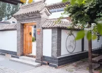 Baiyangdian Wangyue Island No. 18 Homestay