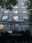 PK E-Sports Hotel (Hengyang Jingzhu Plaza Nanhua Fuyi)