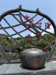 FengHo Hotel - 3-Star