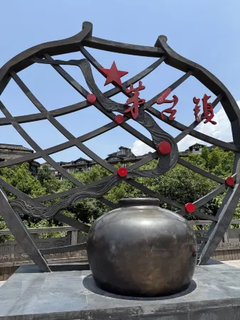 FENGHO HOTEL Отели рядом с достопримечательностью «Red Army Sidu Chishui Memorial Park»