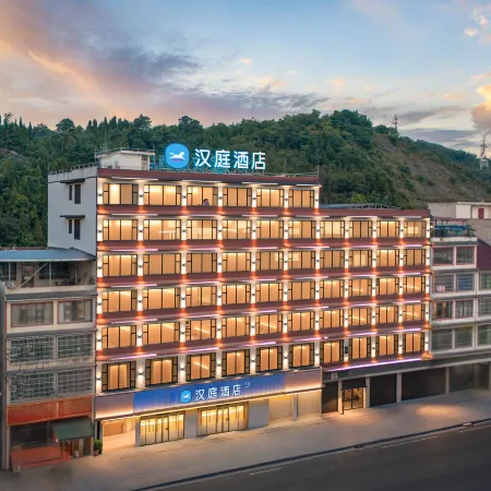 HanTing Hotel (Niuchang Town, Fuquan)