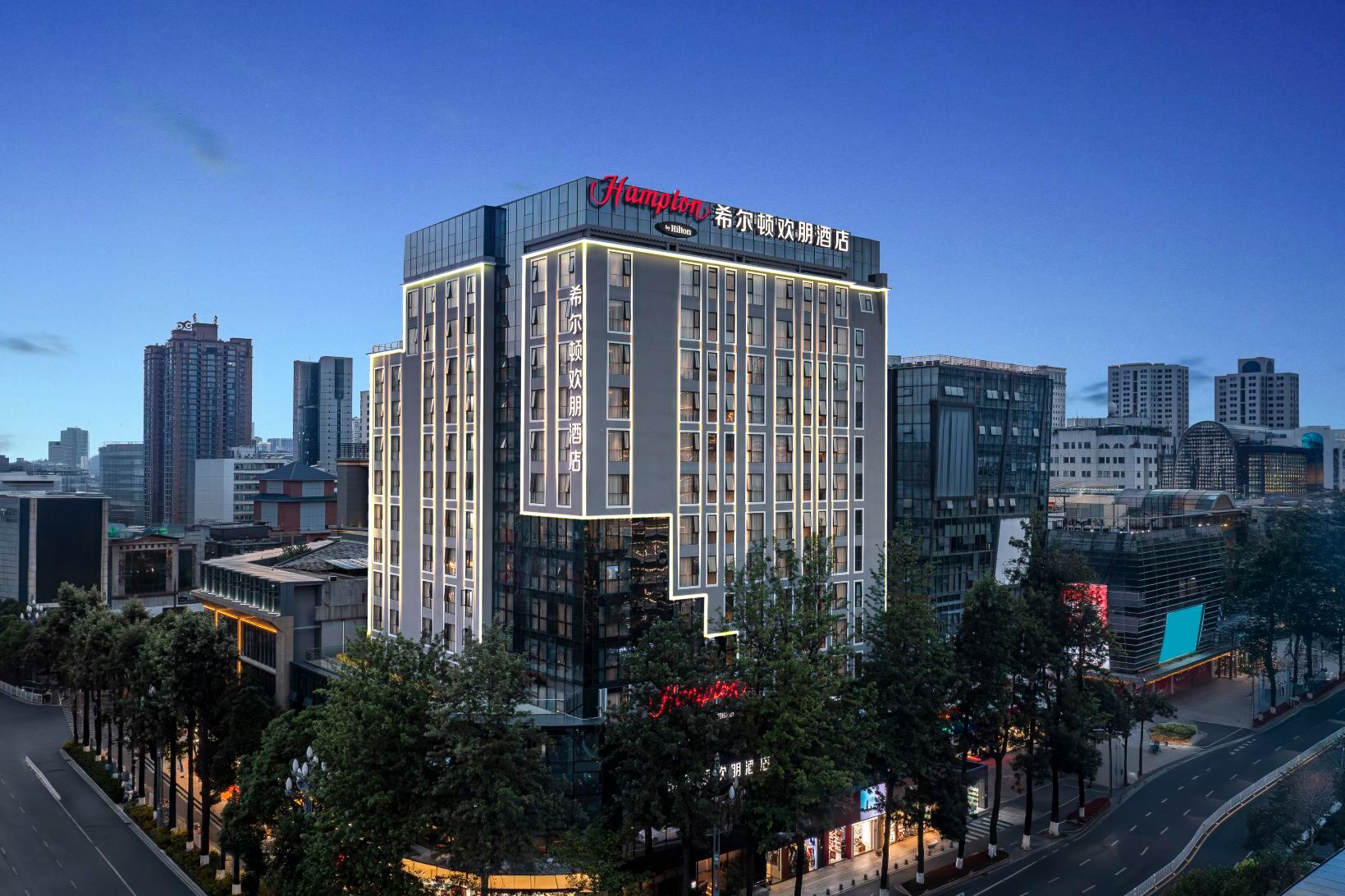 Hampton by Hilton Kunming Nanping Street