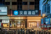 Han Ting Hotel(Nanjing Deji Plaza Xinjiekou Subway Station) Отели в г. Нанкин