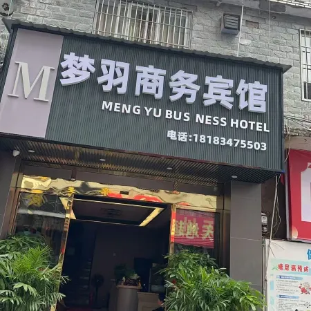 MENG YU BUS NESS HOTEL