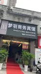 MENG YU BUS NESS HOTEL