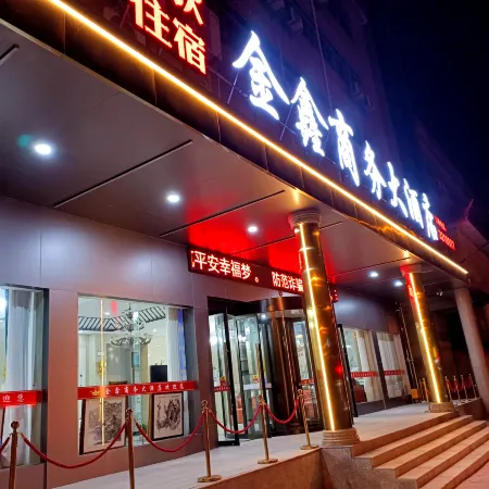 Jinxin Business Hotel