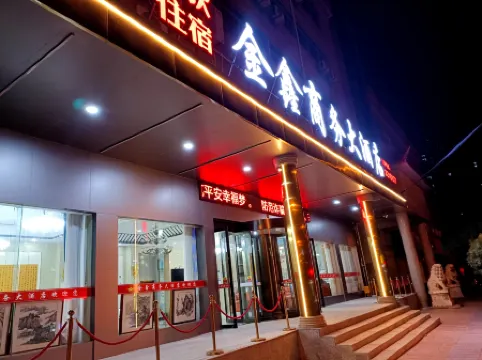Jinxin Business Hotel