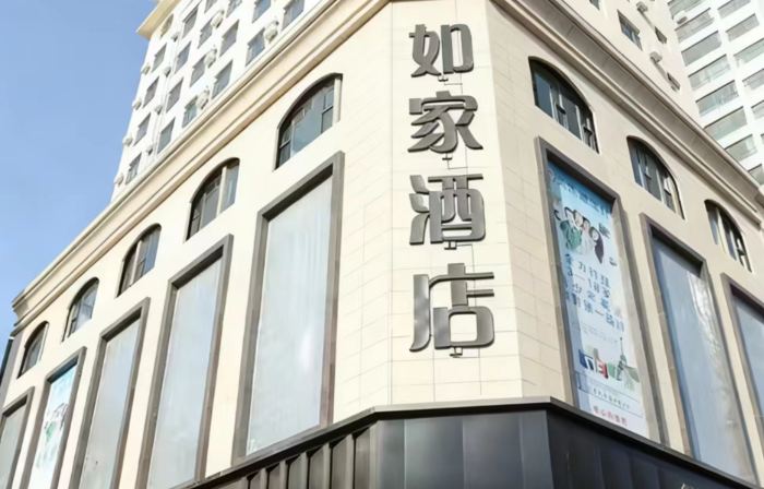 如家酒店·neo（臨夏中心廣場店）