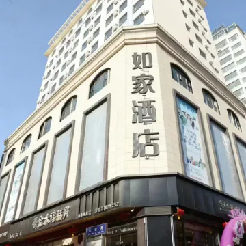 Homeinn · neo (Linxia Central Square)