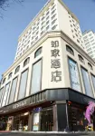 Homeinn · neo (Linxia Central Square) - واي فاي