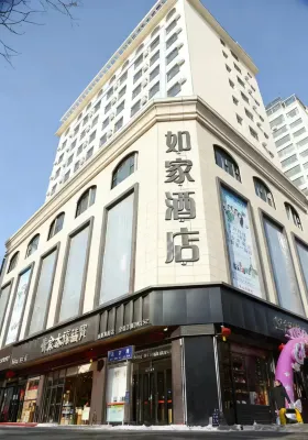 Homeinn · neo (Linxia Central Square) Hotels near Red Garden
