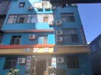 安寧棲夢酒店（昆明安寧吾悅廣場店） - 2星級