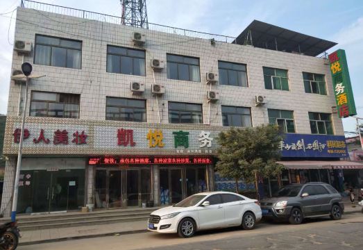 Kaiyue Business Hotel