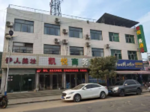 Kaiyue Business Hotel Hotels in Qingjian