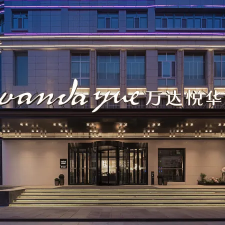 Wanda Plaza Hotel, Kuerle People's Square