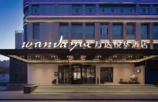 Wanda Plaza Hotel, Kuerle People's Square Hotels near XiaoKangCheng ShangYeJie