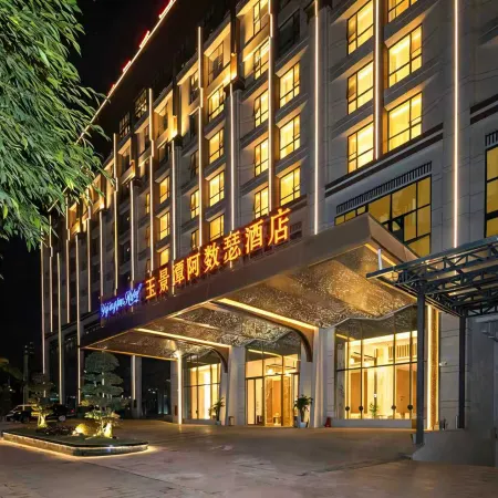 Yujingtan Ashuse Hotel (Zhenkang)