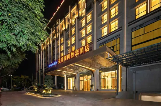 Yujingtan Ashuse Hotel (Zhenkang)
