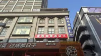 Chunxi Yujing Hotel (Chunxi Road Taikoo Li)