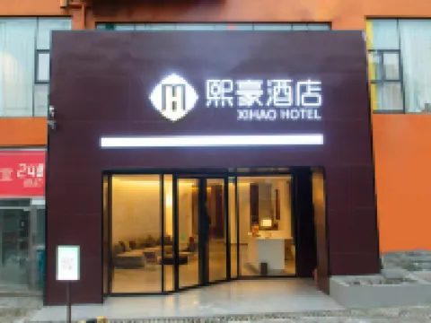 Xihao Hotel (Kaiyang Bus Station) Hotels in Kaiyang County