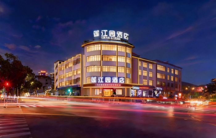 Lianjiangyuan City Hotel
