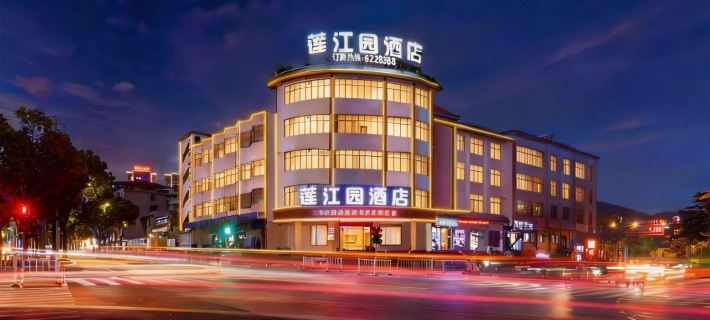 Lianjiangyuan City Hotel Hotels in Huishui