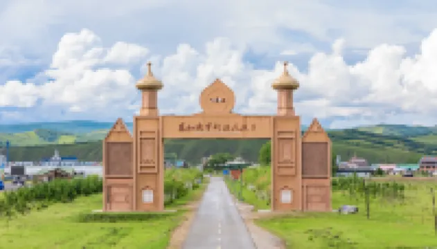 莉莉婭民宿（アルグンエンヘ・オロス族郷）