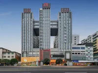 全江花園飯店（遵義會址丁字口店） - 新開幕