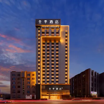JI Hotel（Dalian Parkview East Guan Street Branch) Hotels near Dalian Train Station